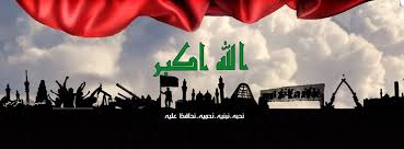 وطني لايملك نشيداً  #وطني !
لا يطرب غناه رغم  #غِناه !
عصاه ليست لمن  #عصاه ! 

للشاعر المطوري