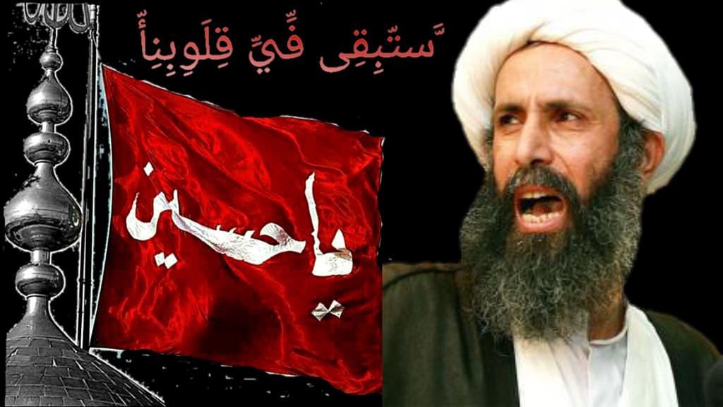 لعن الله امة قتلك ولعن الله امة لظلمتك ولعن الله امة سمعت بذالك فرضية به