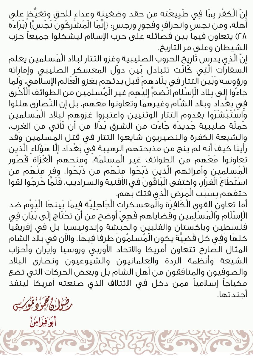 nammous's tweet photo. تفريغ الصورة
https://t.co/lgdiVNrkgE https://t.co/T4JX6twa0T
