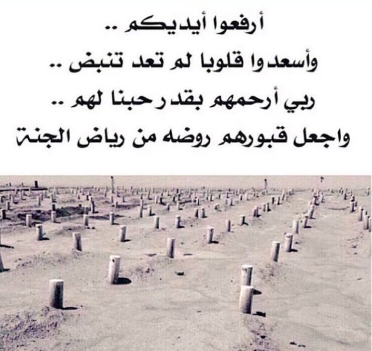 sadqa_170's tweet photo. #هيا_المغيولي https://t.co/M8DLrvJgWE