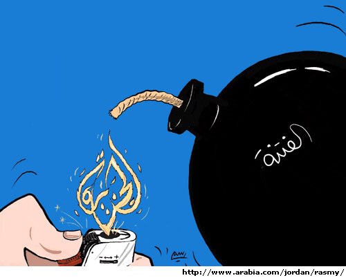 قناة الجزيرة هي جزء من الارهاب والتطرف الذي يستهدف شعوب و اوطان معينة اولها طبعاً الشعب العراقي
 #اعلام_الخليج_داعشي