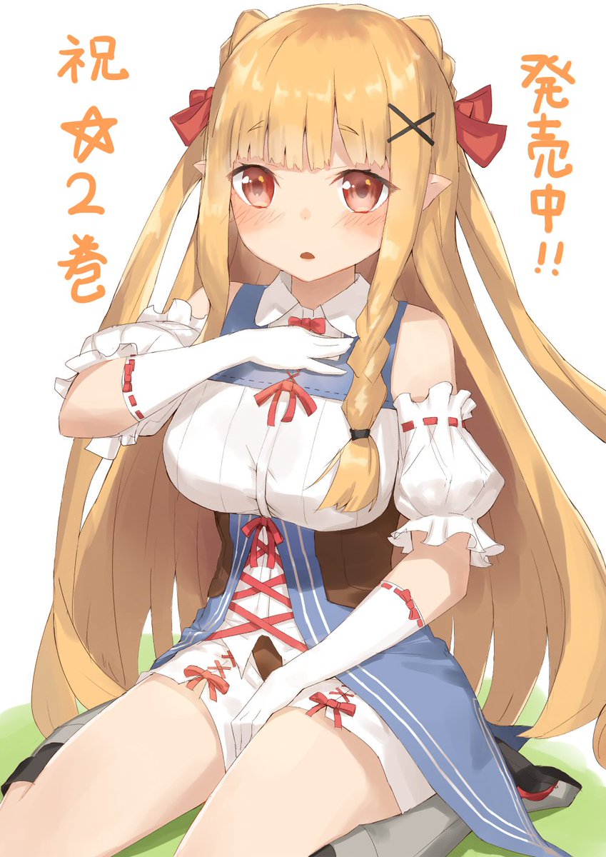 邪竜転生2発売! | jonsun #pixiv https://t.co/0YTl7DPN5F

よろしくお願いします～ 