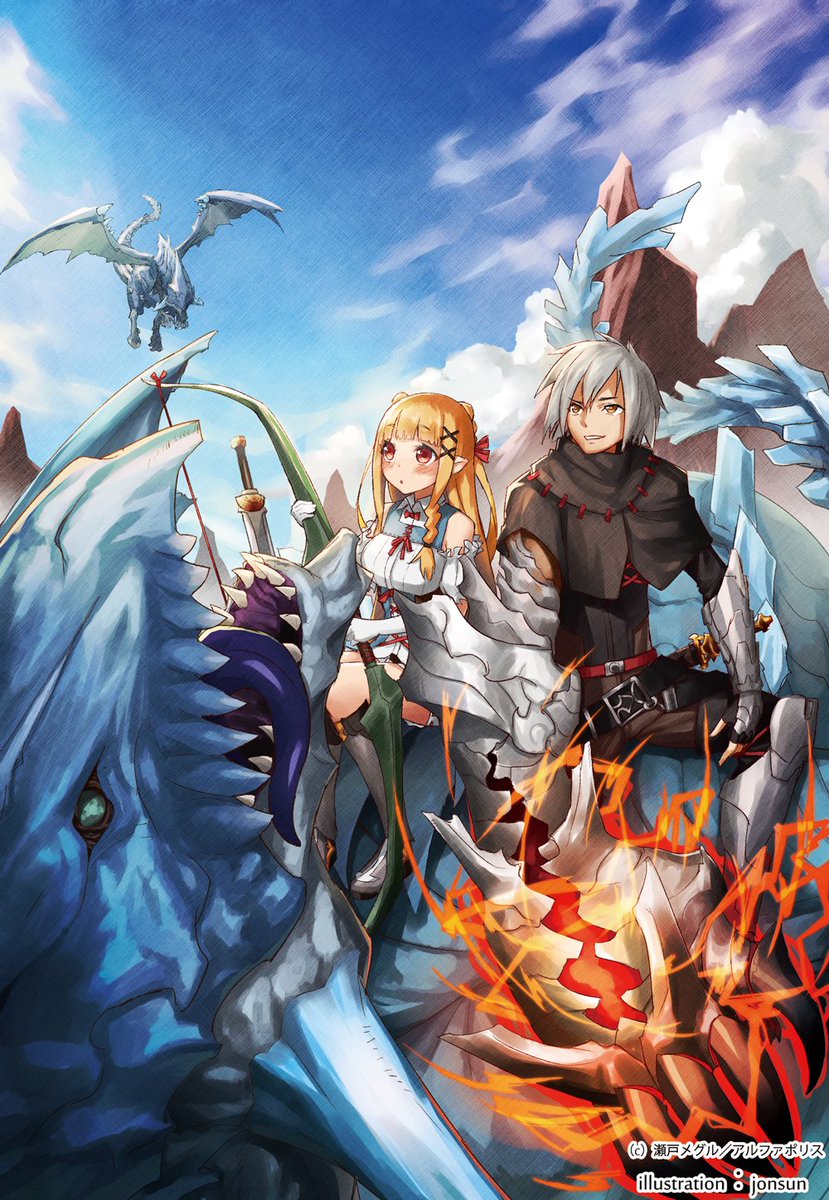 邪竜転生2発売! | jonsun #pixiv https://t.co/0YTl7DPN5F

よろしくお願いします～ 