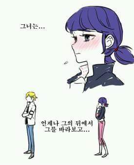 NathDessinateur's tweet photo. (No me gusta el Adrien x Nath pero esto me ha hecho gracia xDDDDDDDDDDD) https://t.co/rsS1fjjvXA