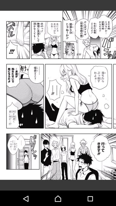 フラン Furan Skin さんのマンガ一覧 いいね順 19ページ ツイコミ 仮 フラン Furan Skin さんのマンガ一覧 いいね順 19ページ ツイコミ 仮