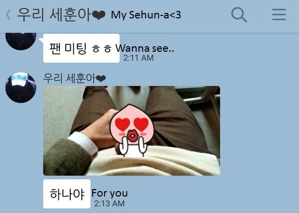 Oh Sehun Exposed Sehun Sexting With His Girlfriend