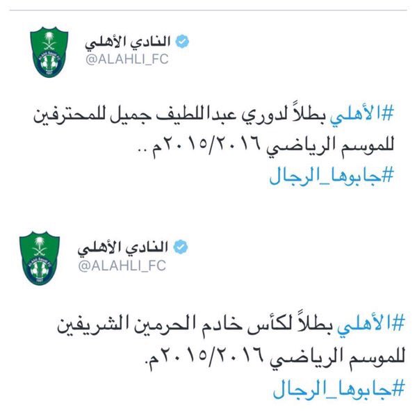 علي المرحبي ابورانسي tweet media