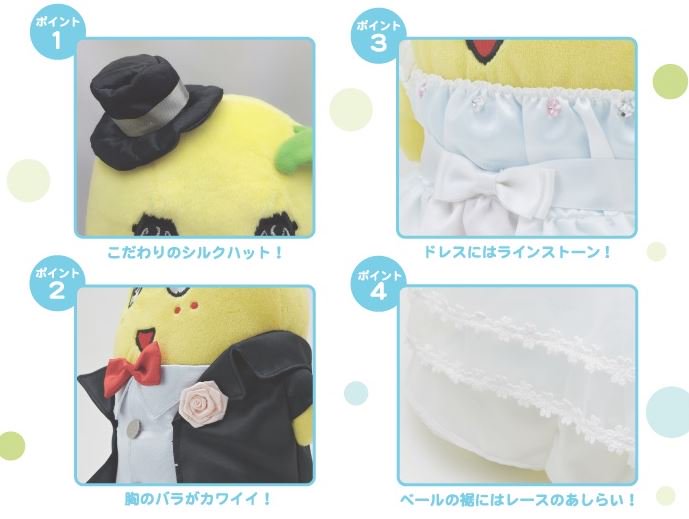 ふなっしーLAND公式WEBSHOP on Twitter: