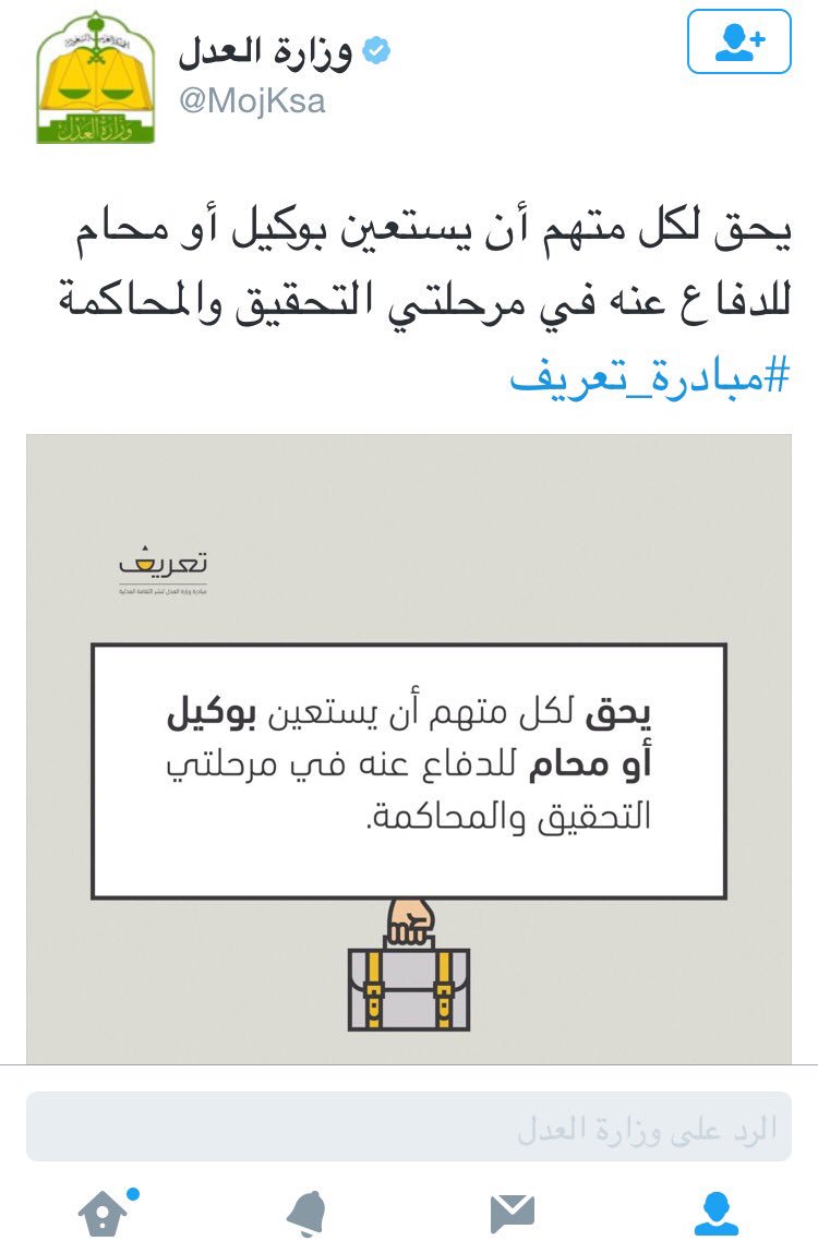 Soudi50221's tweet photo. وزارة العدل تسوي نسخ لصق وتسميها ثقافة عدلية!
ثقفو الناس وش يسوون اذا غاب القاضي ولا ضاعت المعاملة ولا موعد بالأشهر! https://t.co/bwRwYLPjQB