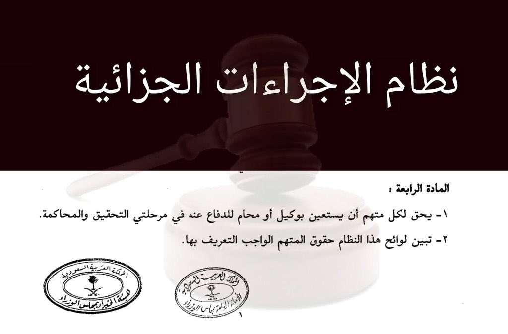 Soudi50221's tweet photo. وزارة العدل تسوي نسخ لصق وتسميها ثقافة عدلية!
ثقفو الناس وش يسوون اذا غاب القاضي ولا ضاعت المعاملة ولا موعد بالأشهر! https://t.co/bwRwYLPjQB