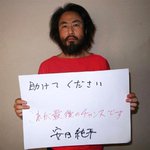 悲報 舛添要一なりすましアカウント 本人から注意を受ける Togetter
