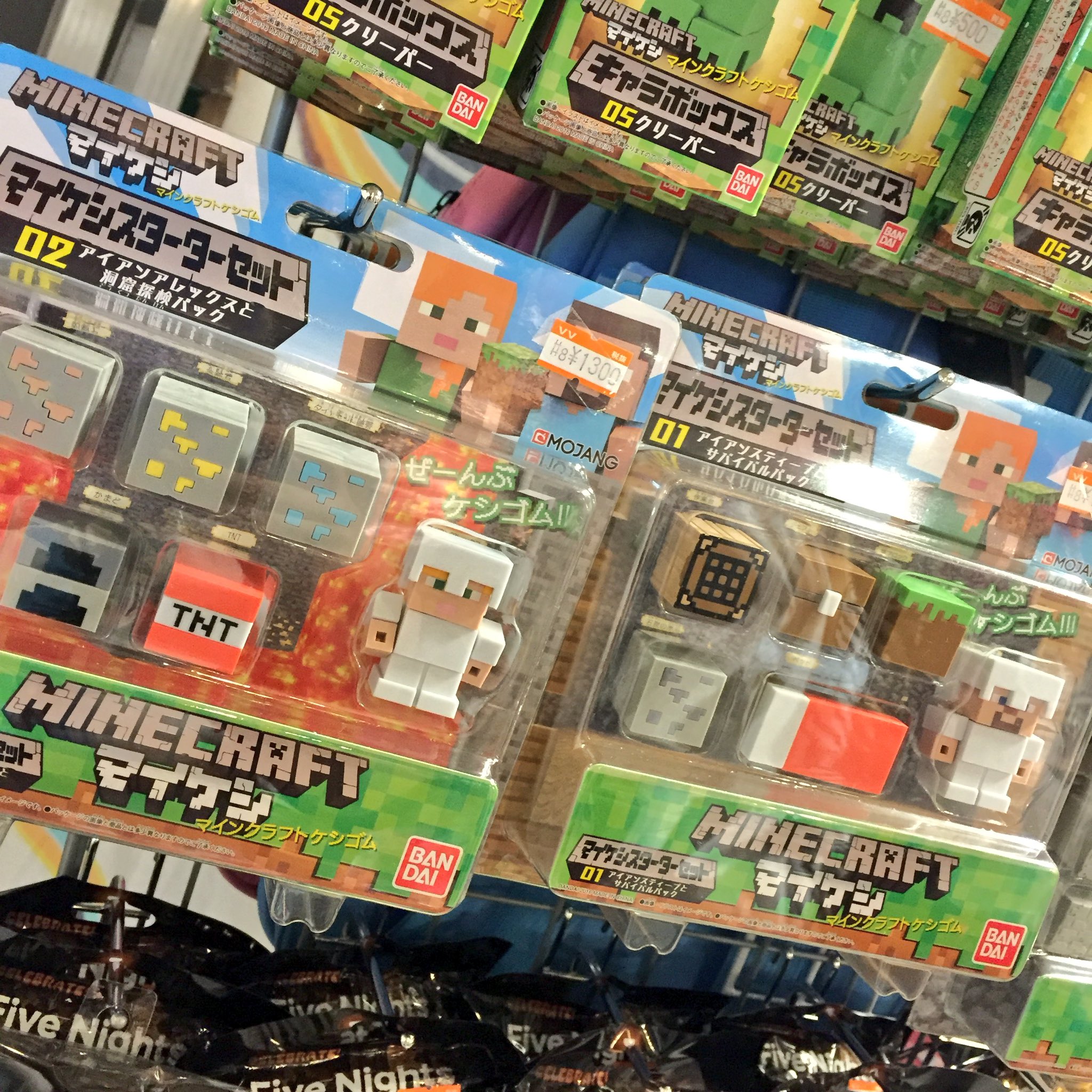 ヴィレッジヴァンガードヨドバシ博多 人気ゲームグッズ入荷 マイクラ のマイケシ入荷 これは積み上げたくなる 遊びたくなる 消しゴムとして使うにはもったいない Fnafのハンガーフィギュアも入荷 話題のホラーゲームグッズがやっと入りましたよ ヴィレッジヴァンガードヨドバシ博多 人気ゲームグッズ入荷 マイクラ のマイケシ入荷 これは積み上げたくなる 遊びたくなる 消しゴムとして使うにはもったいない Fnafのハンガーフィギュアも入荷 話題のホラーゲームグッズがやっと入りましたよ