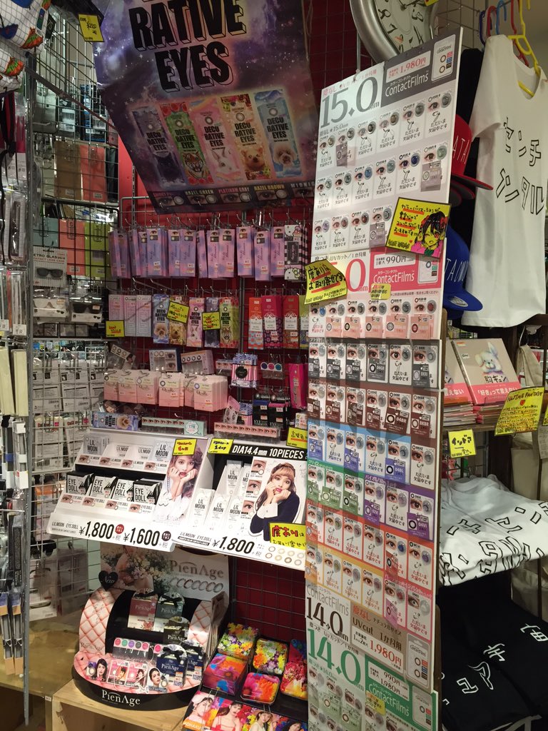 ヴィレッジヴァンガード静岡パルコ カラコン 突然で申し訳ありません カラーコンタクトのお取り扱いが明日で終了となります 必要な人は急いで静パルへ