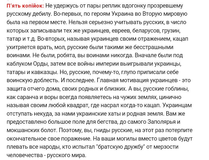 Боевики в Донецке уничтожили мемориальную доску жертвам репрессий НКВД - Цензор.НЕТ 9549