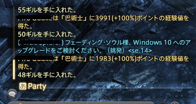 Windows10被害者の会 Twitter Search Windows10被害者の会 Twitter Search