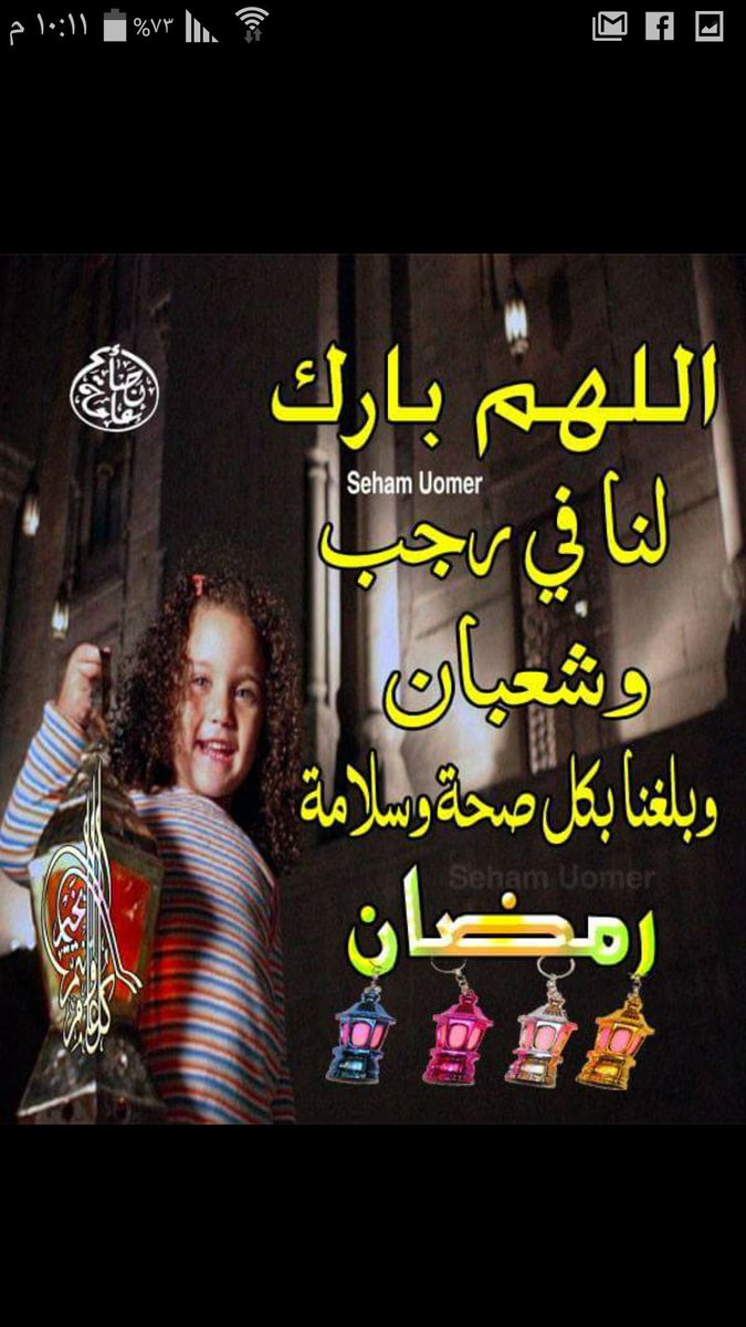 sdfliahmiid's tweet photo. @Ahmad50403020 https://t.co/hvseiRa46P