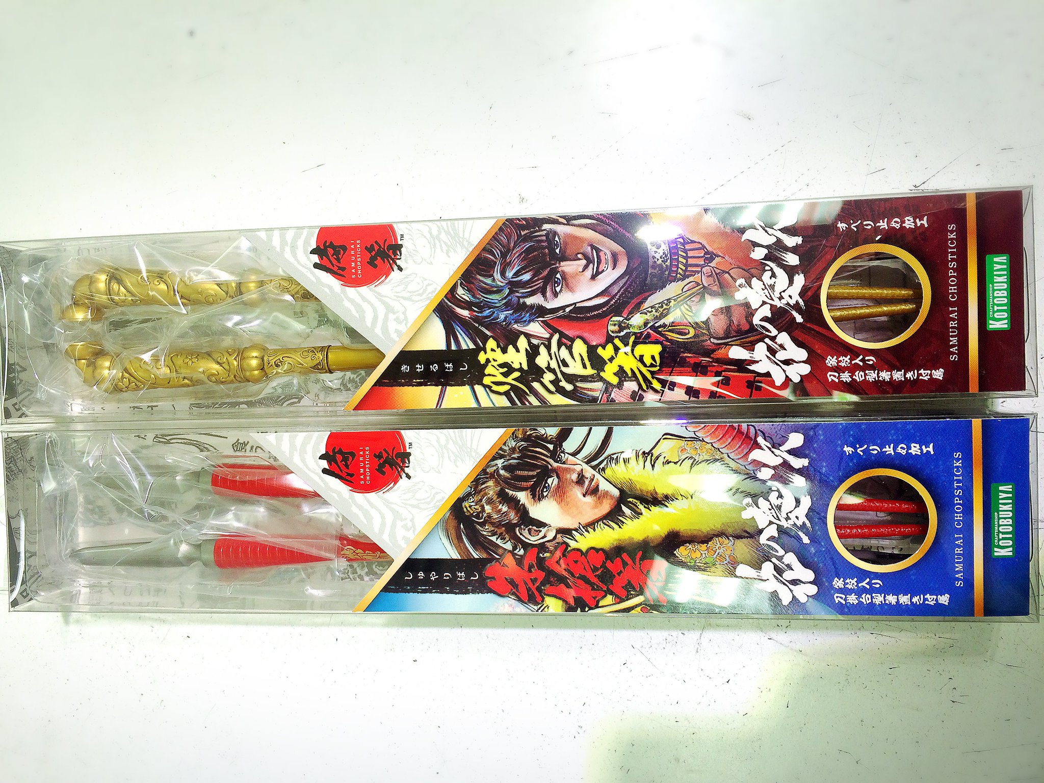 花の慶次 煙管箸 朱槍箸 セット 訊い 壽屋