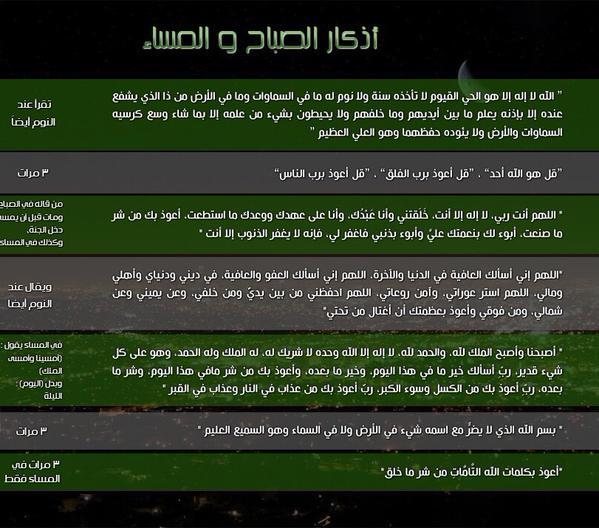 ماأعظم أن يرتبط العبد بربه من أول لحظة من يومه:
استيقاظ
ذكر
وضوء
احتساب
صلاة
عمل مثمر
إحسان
هكذا تكون الحياة مع الله