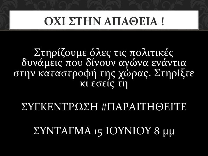 Προβολή εικόνας στο Twitter