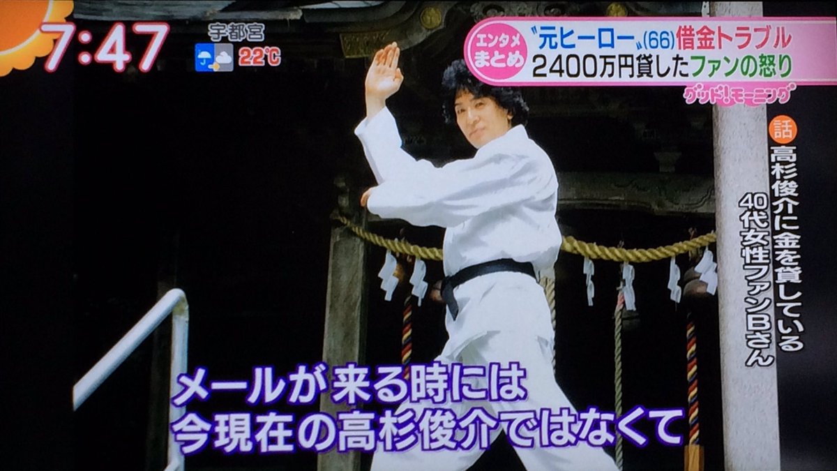 ট ইট র シン 仮 免 ラ イ ダ ー O面o 今朝ワイドショーで仮面ライダースーパー1の高杉俊介さんの借金 について報じていた 個人的には 沖一也 と 高杉俊介 は別だからとスーパー1を嫌いになったりはしないが 沖一也を語った借金の手口や返済回避の