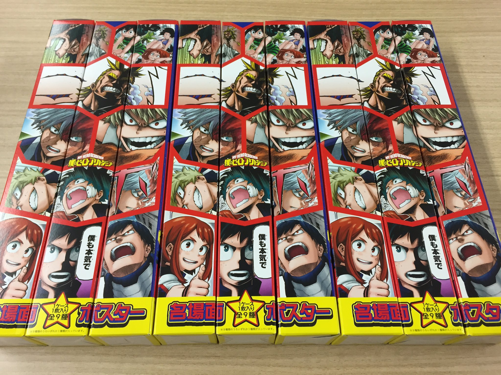 ジャンプショップ JUMP SHOP【公式】 on X: ジャンプショップ JUMP SHOP【公式】 on X:
