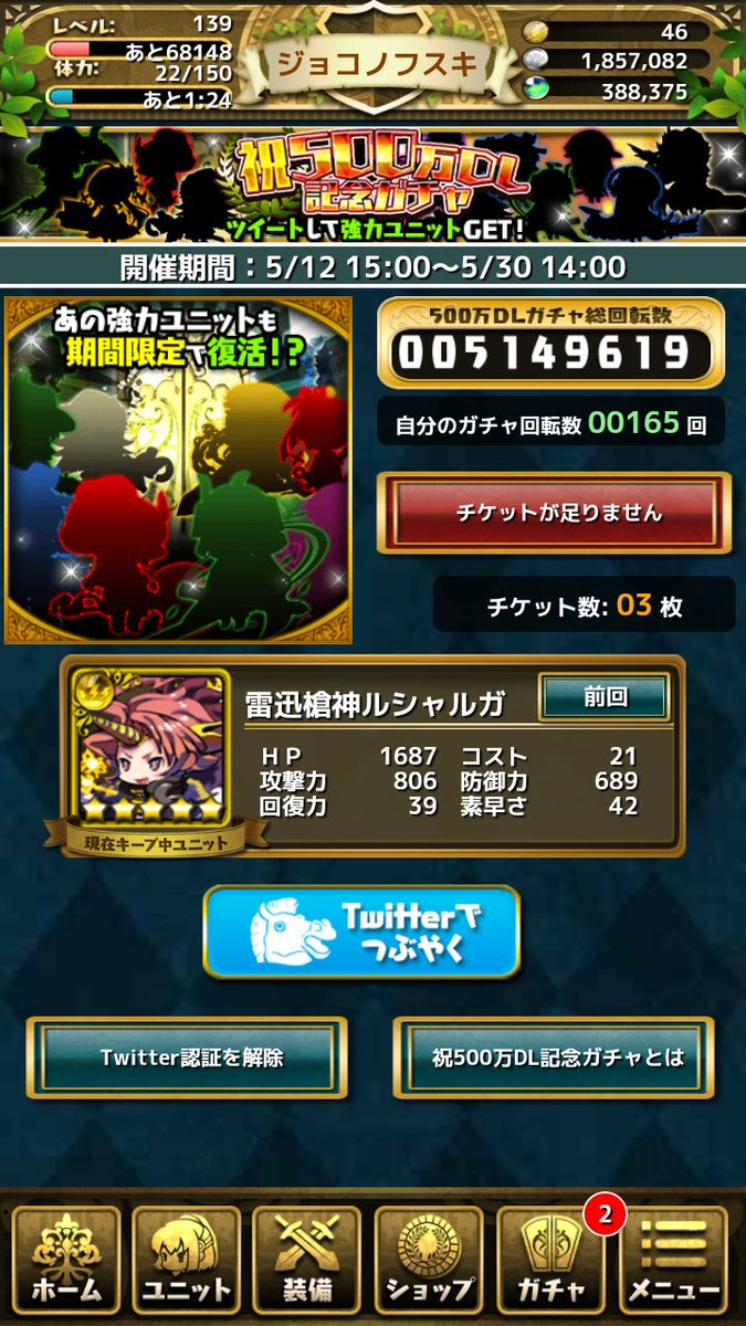 ビアホフヤンカー (@biahohuyanka) / Posts / X