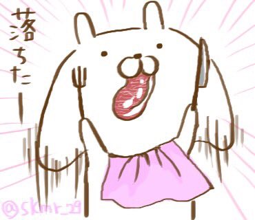 非公式】うさまるbot على X: 