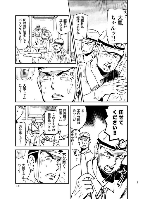 坂木原レム Remsaka さんのマンガ一覧 古い順 2ページ ツイコミ 仮 坂木原レム Remsaka さんのマンガ一覧 古い順 2ページ ツイコミ 仮