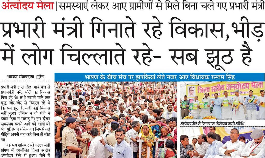geetv79's tweet photo. https://t.co/23i5uXVKb6
National Policy of Lies 🚫
As People Say: "Sab Jhoot Hai" 😂
#ModiBluffsIndia
@rkhuria https://t.co/ZgCwoexC0y