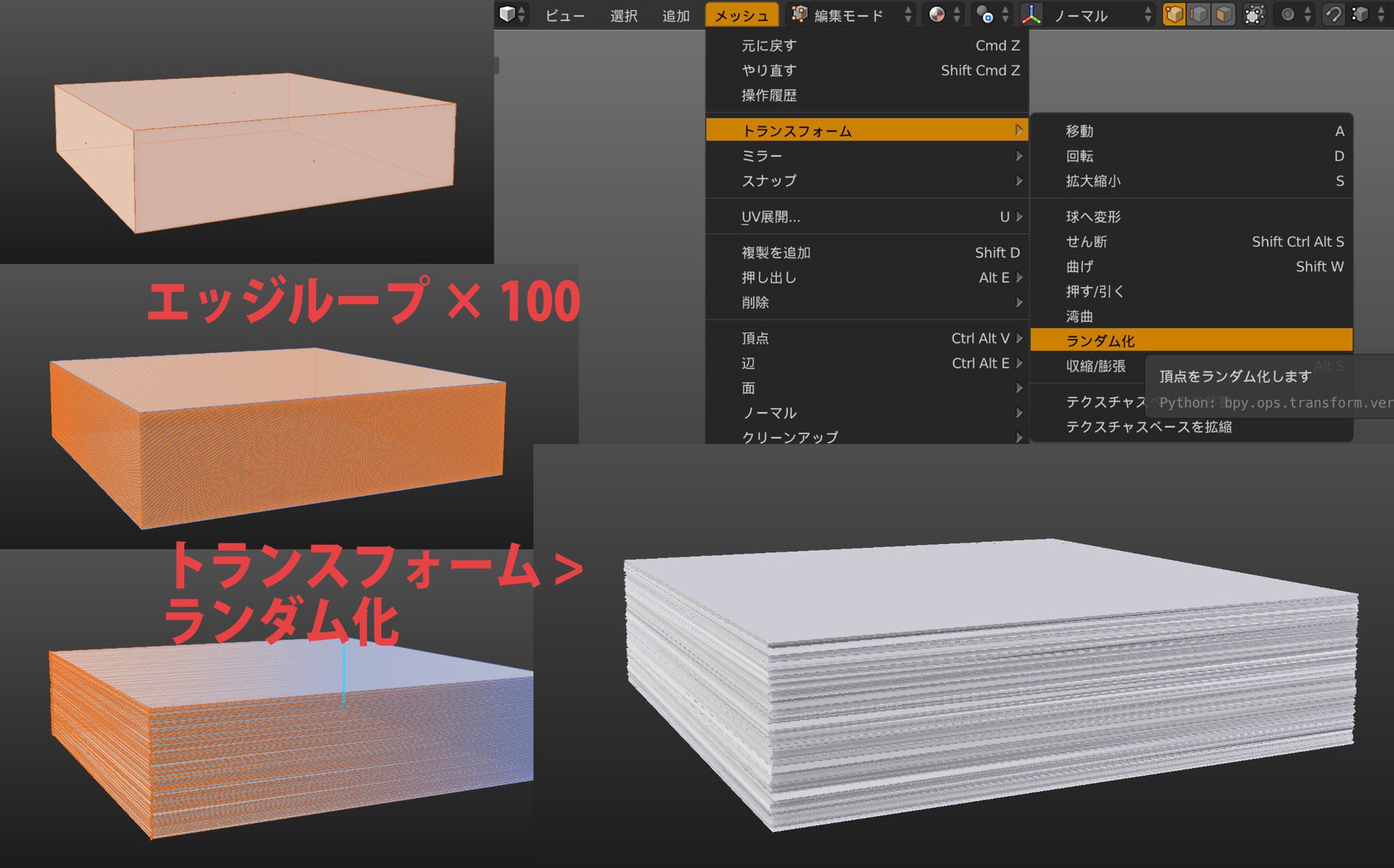 忘却野 Blender でも簡単に書類の山が作れる Pawas 3dスタジオマックスを使用してブックをモデル化 T Co Ea7z2aeksz 忘却野 Blender でも簡単に書類の山が作れる Pawas 3dスタジオマックスを使用してブックをモデル化 T Co Ea7z2aeksz