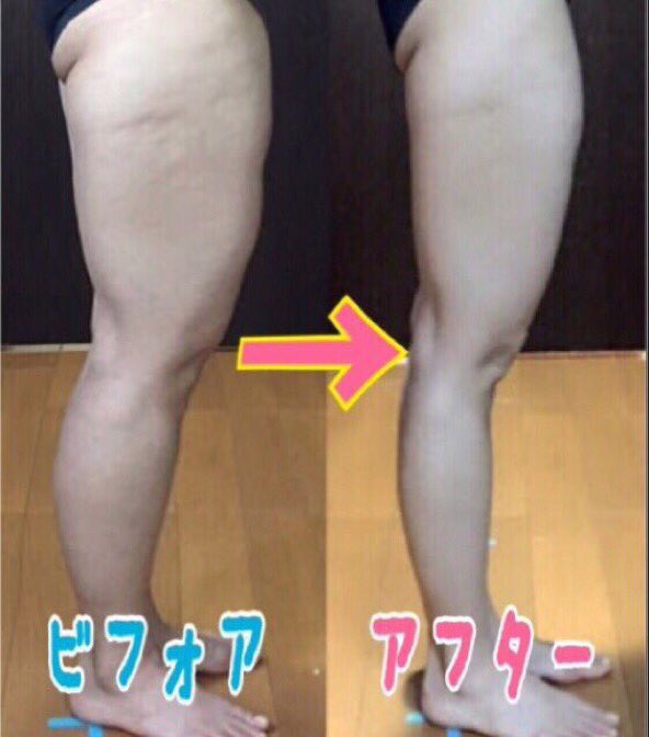 細脚ダイエット術 下半身デブ卒業 体重60 49kg 三日坊主で下半身デブの私が 1日10分 するだけでショートパンツの似合う美脚を手に入れた簡単 トレーニング 痩せたい人必見 下半身デブ卒業 こちら T Co Yahyq7vn8m