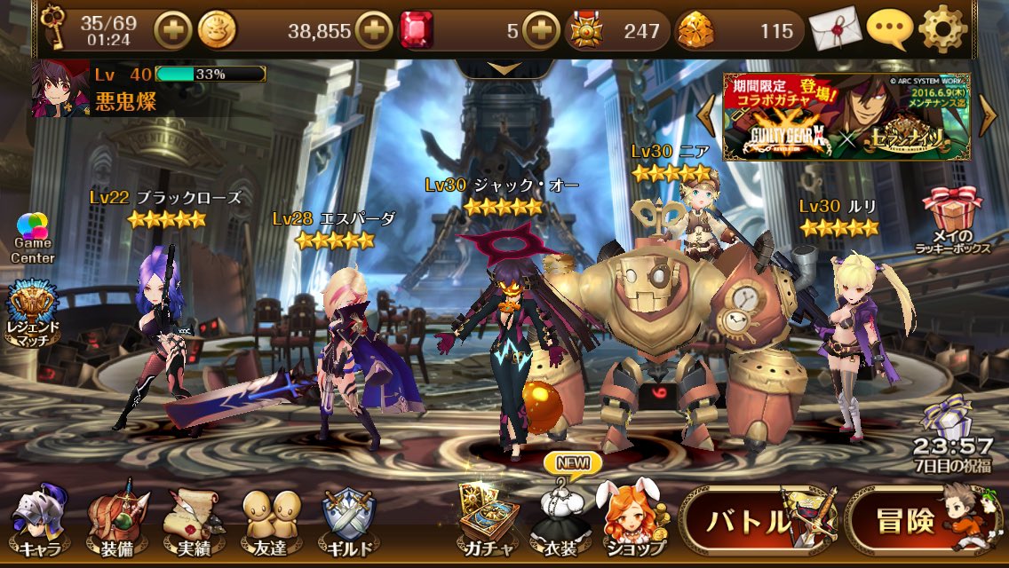 悪鬼燦 セブンナイツ Sevennightx Twitter