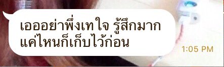 bl4ckcoff's tweet photo. #คบกับบอท #คุยกับบอท https://t.co/r7DNFSBvXD