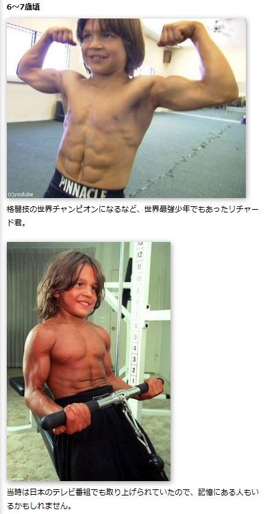 ɷ く寿司 6歳で筋肉ムキムキ リトル ヘラクレス 呼ばれた最強少年 23歳になった今の姿がこちら T Co Iod8piuuhg トレーニングを課していた父親が離婚 家庭内トラブルによりいなくなり トレを止めたそうです