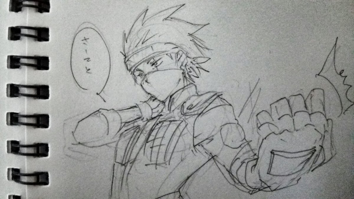 イベントって殆ど行ったことないけど、一般参加の待機時間半端ないですね。
落書き好きにはなんてことない時間だけど、あの日差しの強さと無風は辛かった。
昨日の落書きカカシさん↓ 
