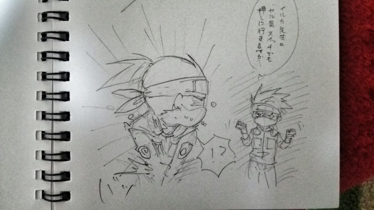 イベントって殆ど行ったことないけど、一般参加の待機時間半端ないですね。
落書き好きにはなんてことない時間だけど、あの日差しの強さと無風は辛かった。
昨日の落書きカカシさん↓ 