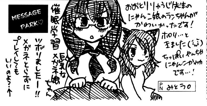 阿呍の感想をいただきました! ありがとうございます、ガンバリます!(o'∀'o) 