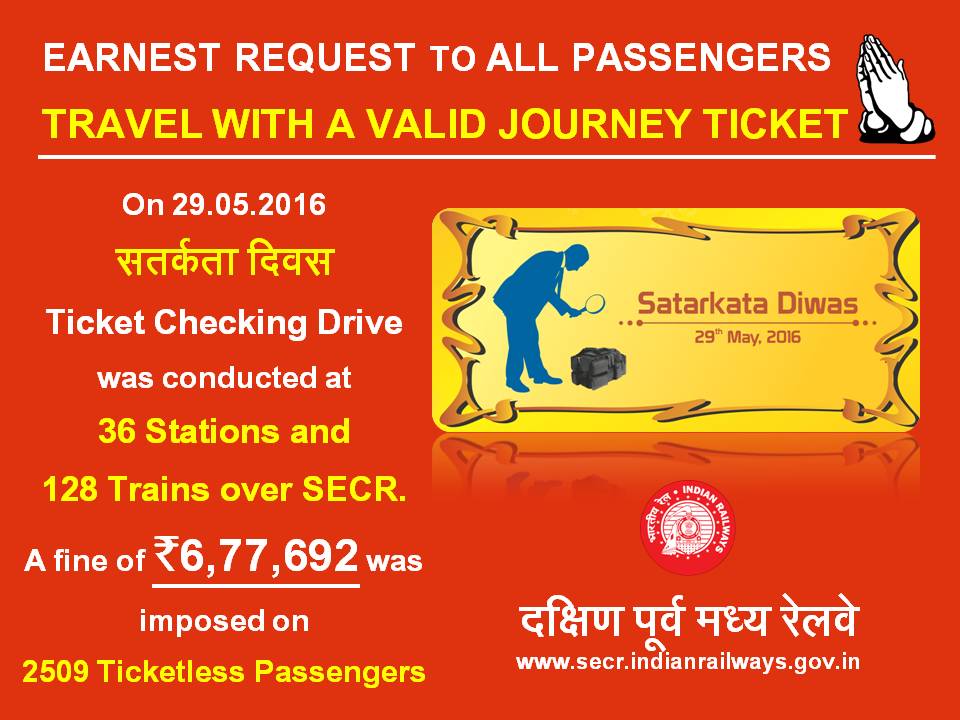 Earnest Request : Travel with a Valid Journey Ticket. #SatarkataDiwas <a href="/RailMinIndia/">Ministry of Railways</a> <a href="/sureshpprabhu/">Suresh Prabhu</a>