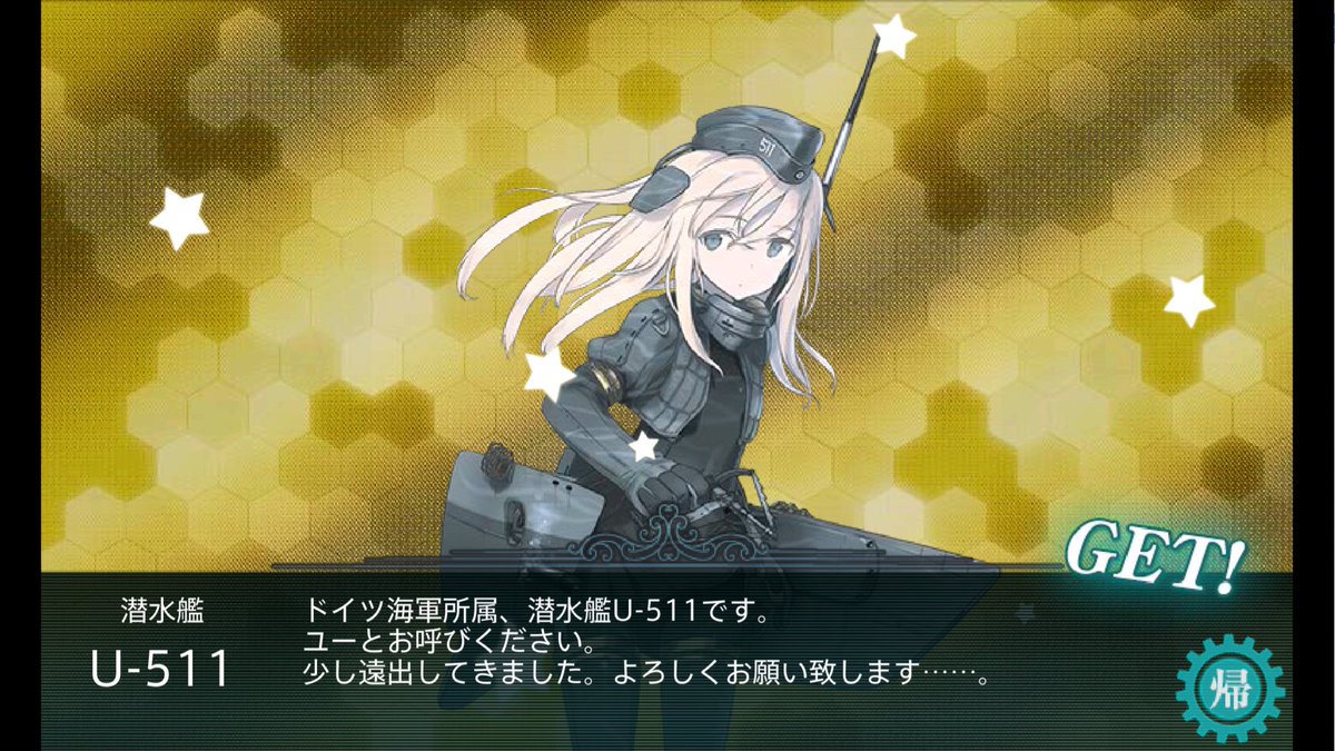 amatukaze0905's tweet photo. 久しぶりに艦これ開いてとりあえずイベントやってたら落ちた( ﾟдﾟ) https://t.co/CHTIuMWAGV