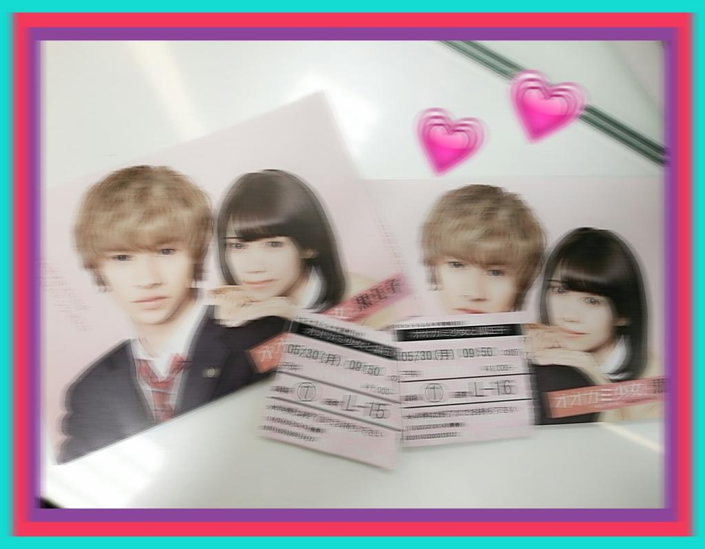 OKURAeighter516's tweet photo. 5.30〘Monday〙🌈☁
まゆたんDay🙌💕オオカミ少女と黒王子見てきた。キュンキュンした♡二階堂ふみちゃん可愛すぎだしぃ👯💖
着物ハーツ行ってきたぁ！無料で👘もらったよぉ嬉しい♡♡駅でひなこちゃんみやびちゃんにあったァ🌼💕 https://t.co/MVMAxVN3QZ