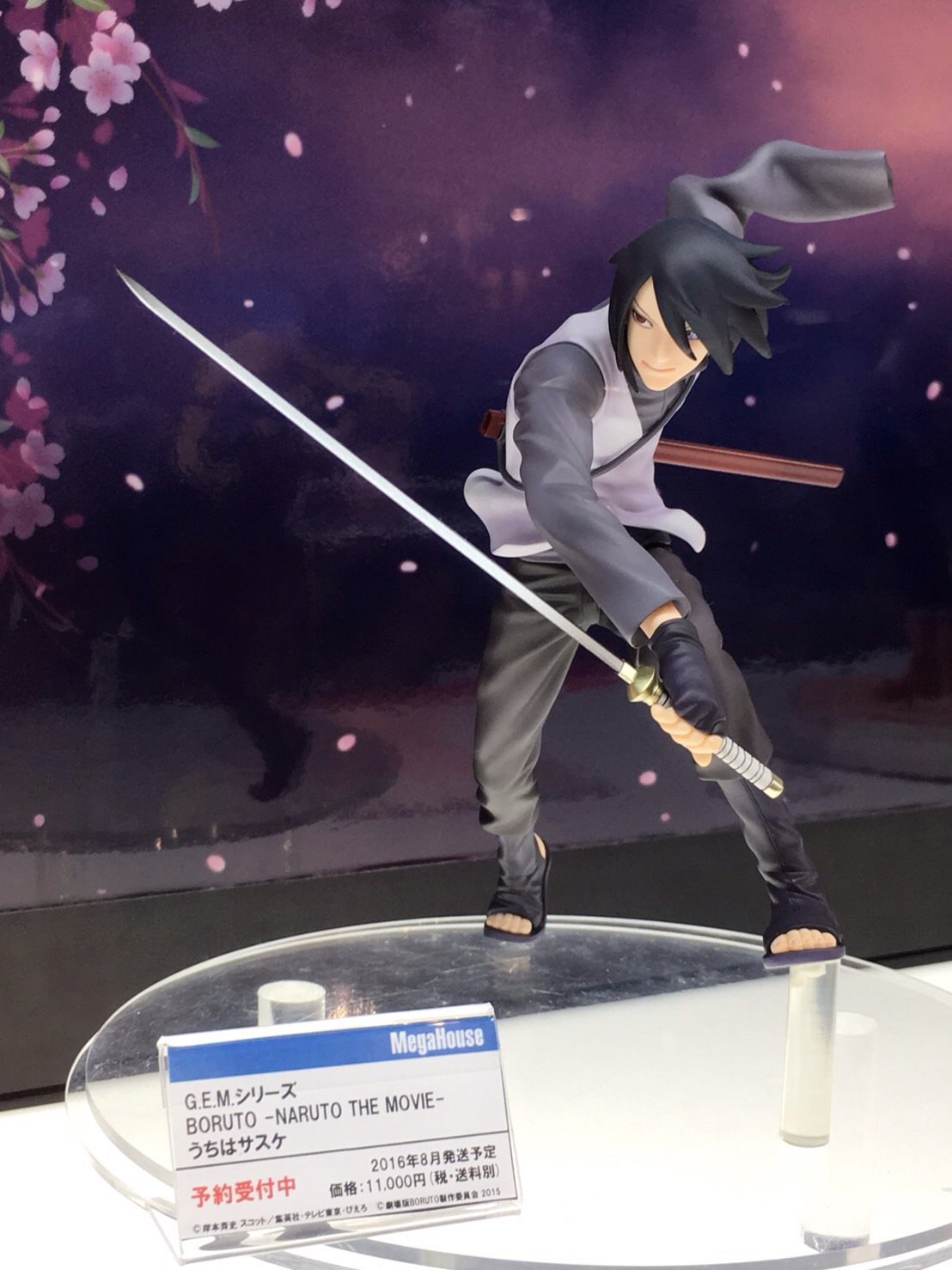 BORUTO うちはサスケ フィギュア メガハウス Amazon.co.jp: G.E.M.シリーズ BORUTO -NARUTO THE MOVIE- うち