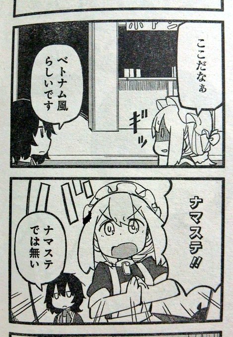 ひまわりコーヒー Himawari Coffee 16年05月 Twilog