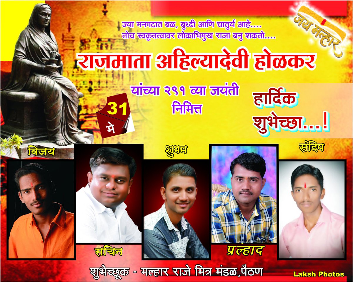 DolasDatta tweet picture