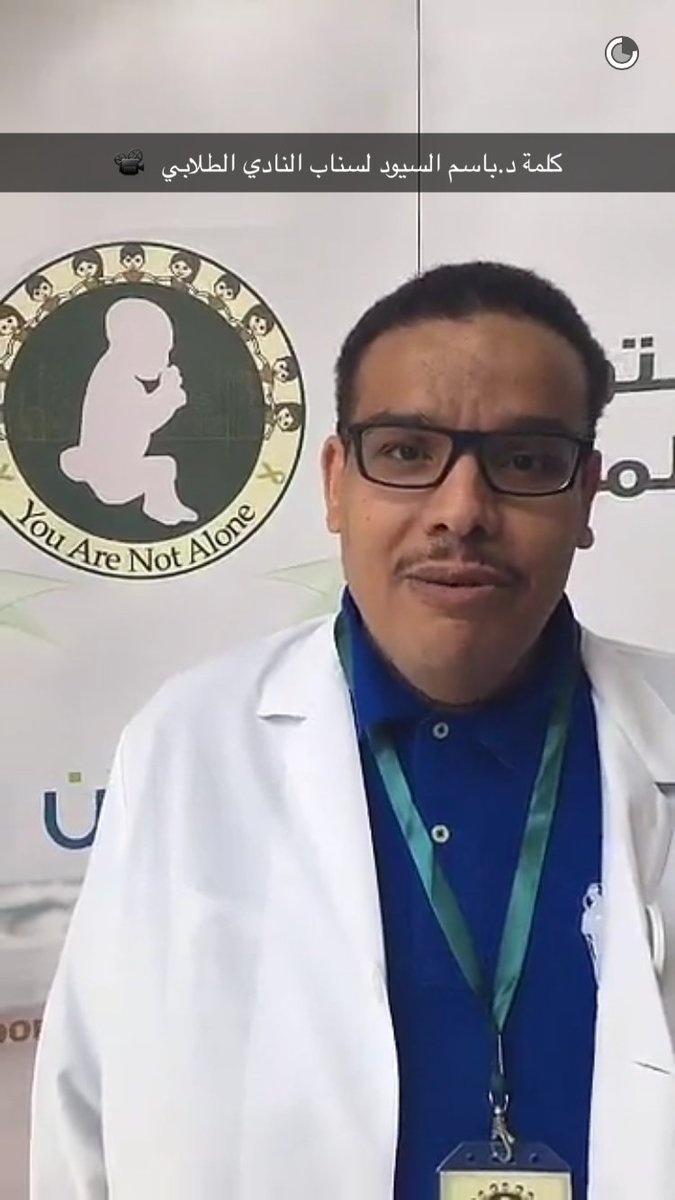 s3eedz's tweet photo. أجمل التهاني للدكتور باسم بمناسبة نجاح حملة #كلنا_علشانك 
مجهودات عظيمة، جعلها الله في موازين حسناتكم.

 @drbasim https://t.co/F2w8oC5wgl