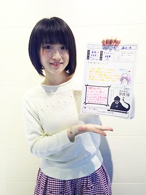 アニメ 暗殺教室 劇場版dvdbd発売 アフレコ日誌 今日の日直は 出席番号27番 律役 藤田咲さんです 皆さんの日誌を見ていると お腹がすいてきます 暗殺教室 T Co Wd343wn7g0 Twitter