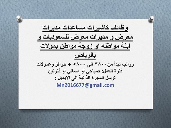 cv20161's tweet photo. #من_جالس_معه_الحين https://t.co/Q7TWd3jaCM