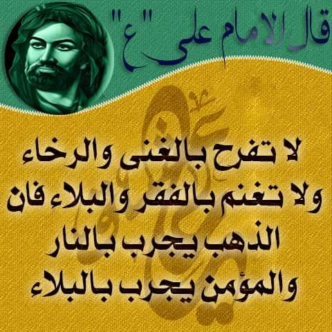 ارض الطفوف (@hms0086) on Twitter photo 
