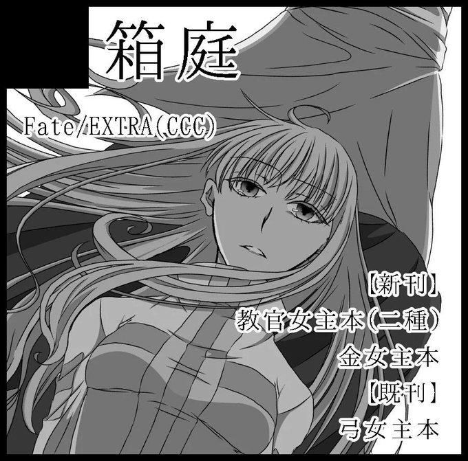 教官女主のtwitterイラスト検索結果 古い順