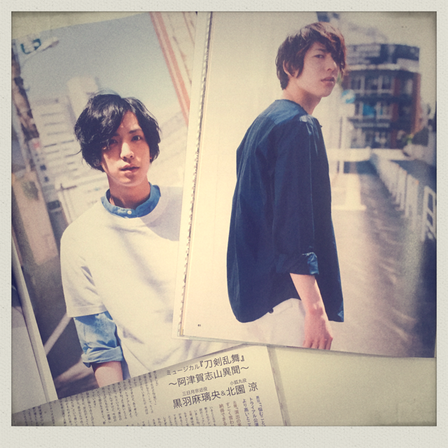 Spoon 2di編集部 Twitter वर 5 31 Spoon 2di ミュージカル 刀剣乱舞 は 黒羽麻璃央さんと北園 涼さんにご登場いただき 現在上演中の本公演について語るインタビューと 初夏の陽気の中撮影した爽やかでかっこいいグラビアの 併せて8pにわたる特集です