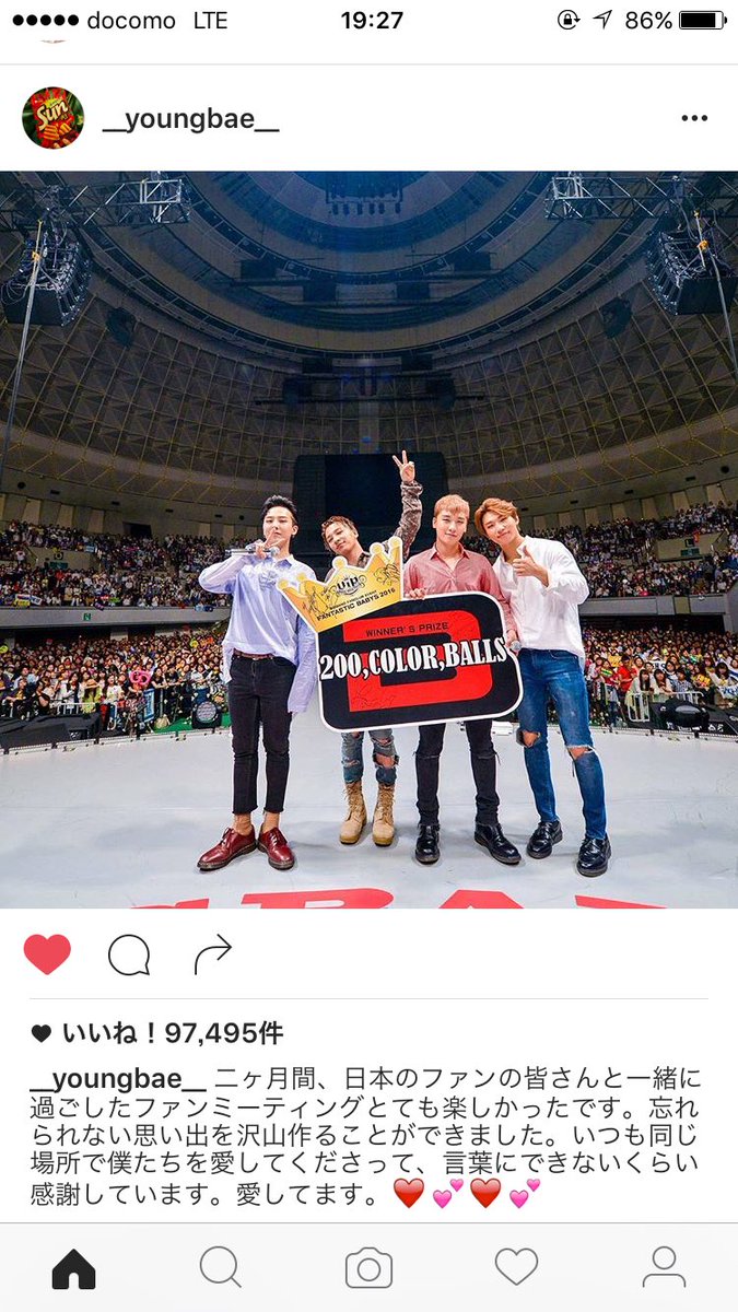 __msdgxx's tweet photo. ペンミお疲れ様でした😊💗
早く7月ならんかなぁ〜（；＿；） https://t.co/tg4HPdWlZH